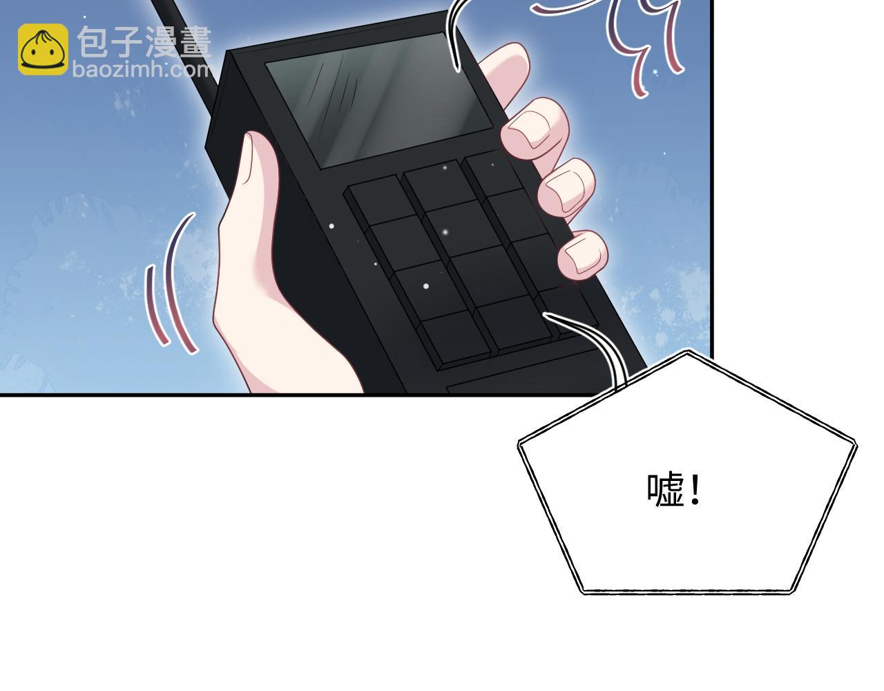 【快穿】絕美白蓮在線教學 - 411 發道具了(2/2) - 3