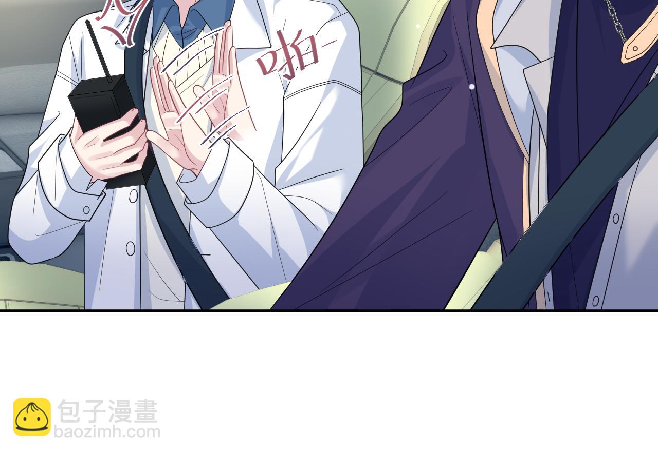 【快穿】絕美白蓮在線教學 - 411 發道具了(2/2) - 5