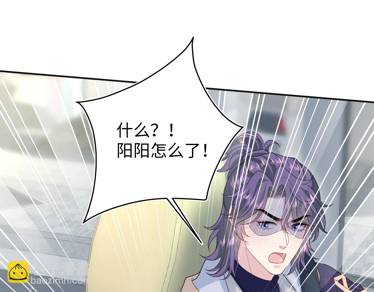 【快穿】絕美白蓮在線教學 - 411 發道具了(2/2) - 6