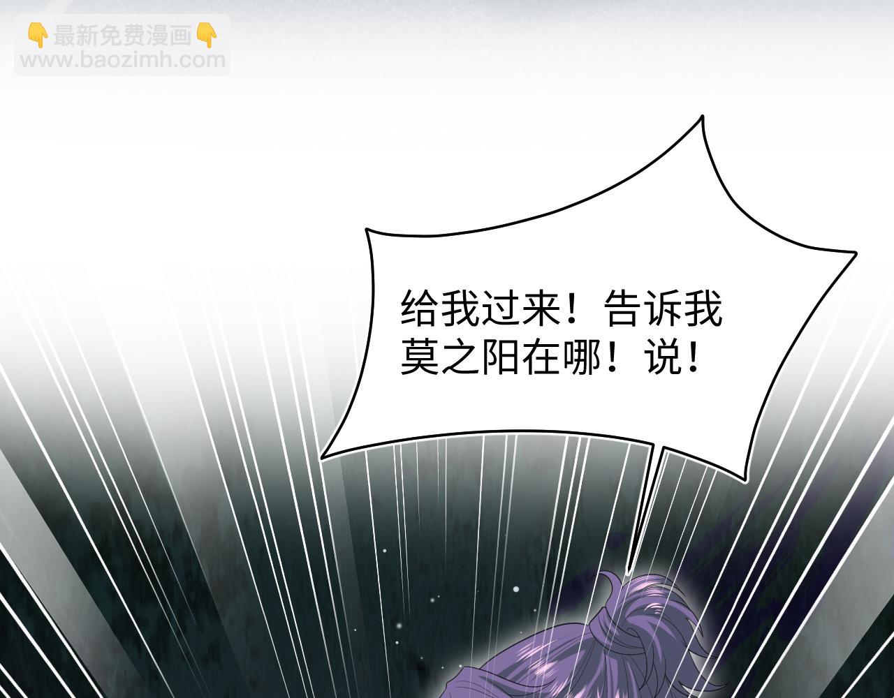 【快穿】絕美白蓮在線教學 - 411 發道具了(2/2) - 3