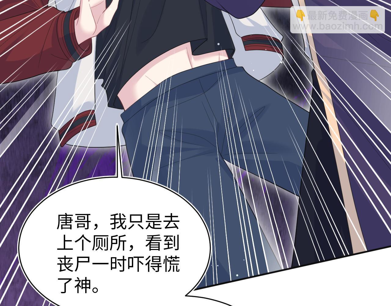 【快穿】絕美白蓮在線教學 - 411 發道具了(2/2) - 5
