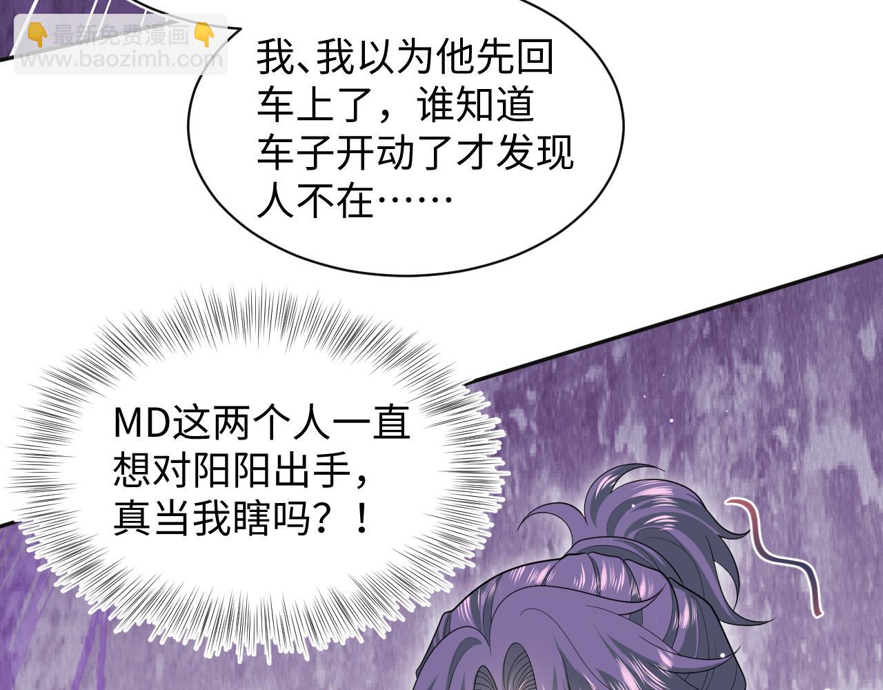 【快穿】絕美白蓮在線教學 - 411 發道具了(2/2) - 6