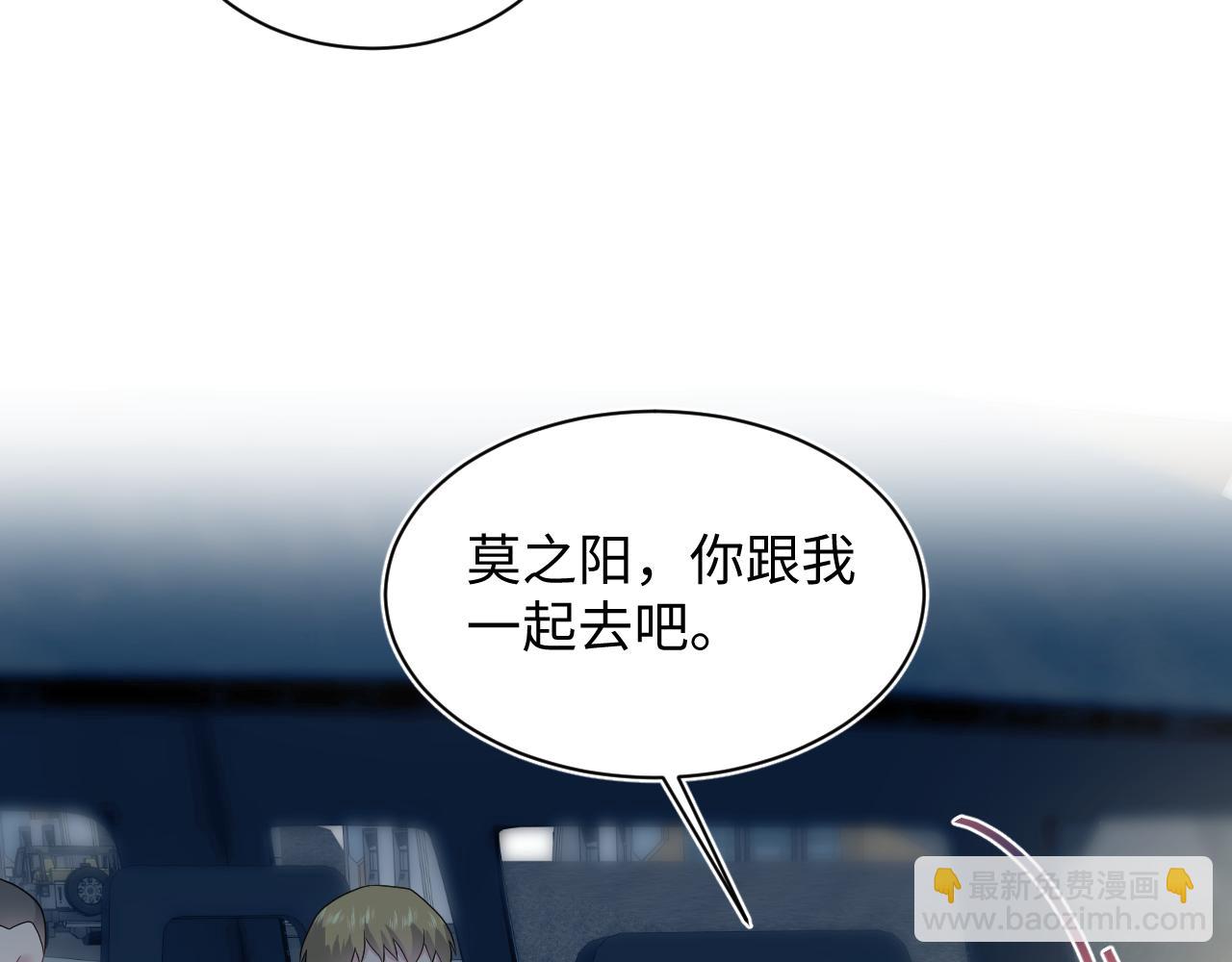 【快穿】絕美白蓮在線教學 - 411 發道具了(1/2) - 7