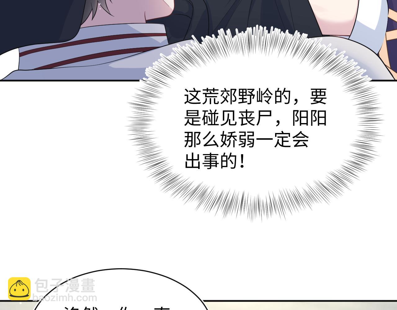 【快穿】絕美白蓮在線教學 - 411 發道具了(2/2) - 8