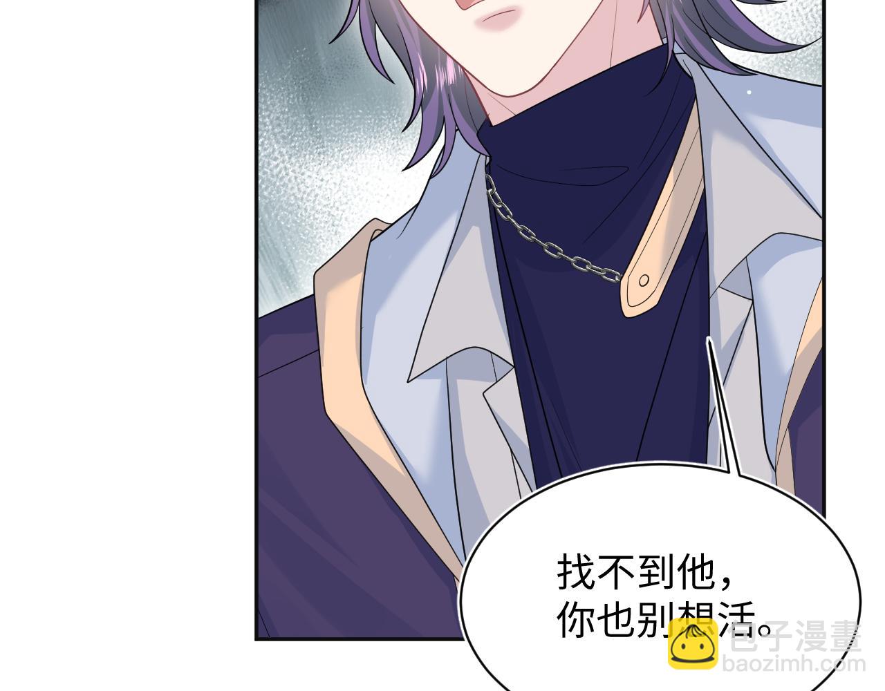 【快穿】絕美白蓮在線教學 - 411 發道具了(2/2) - 4