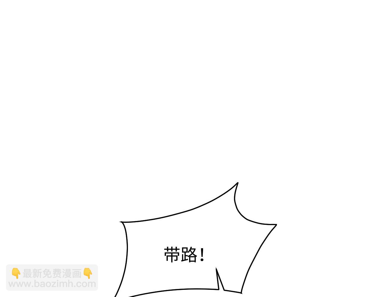【快穿】絕美白蓮在線教學 - 411 發道具了(2/2) - 6