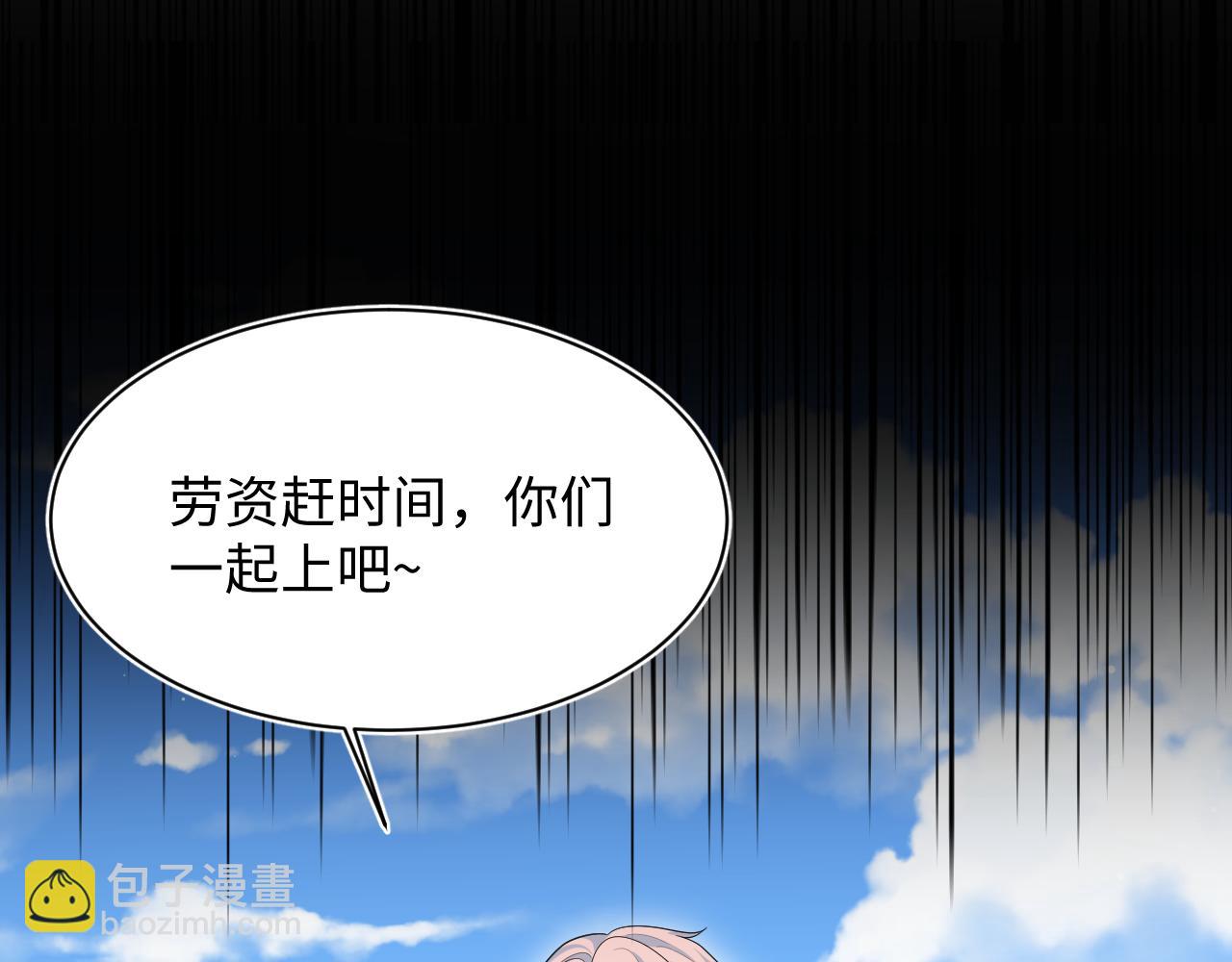 【快穿】絕美白蓮在線教學 - 411 發道具了(2/2) - 8