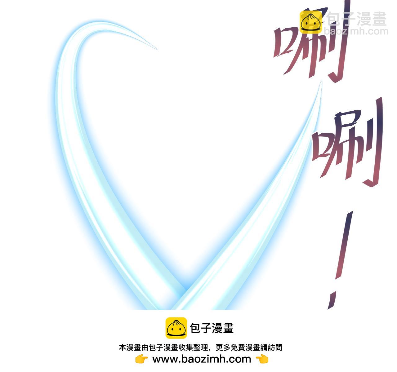 【快穿】絕美白蓮在線教學 - 411 發道具了(2/2) - 5
