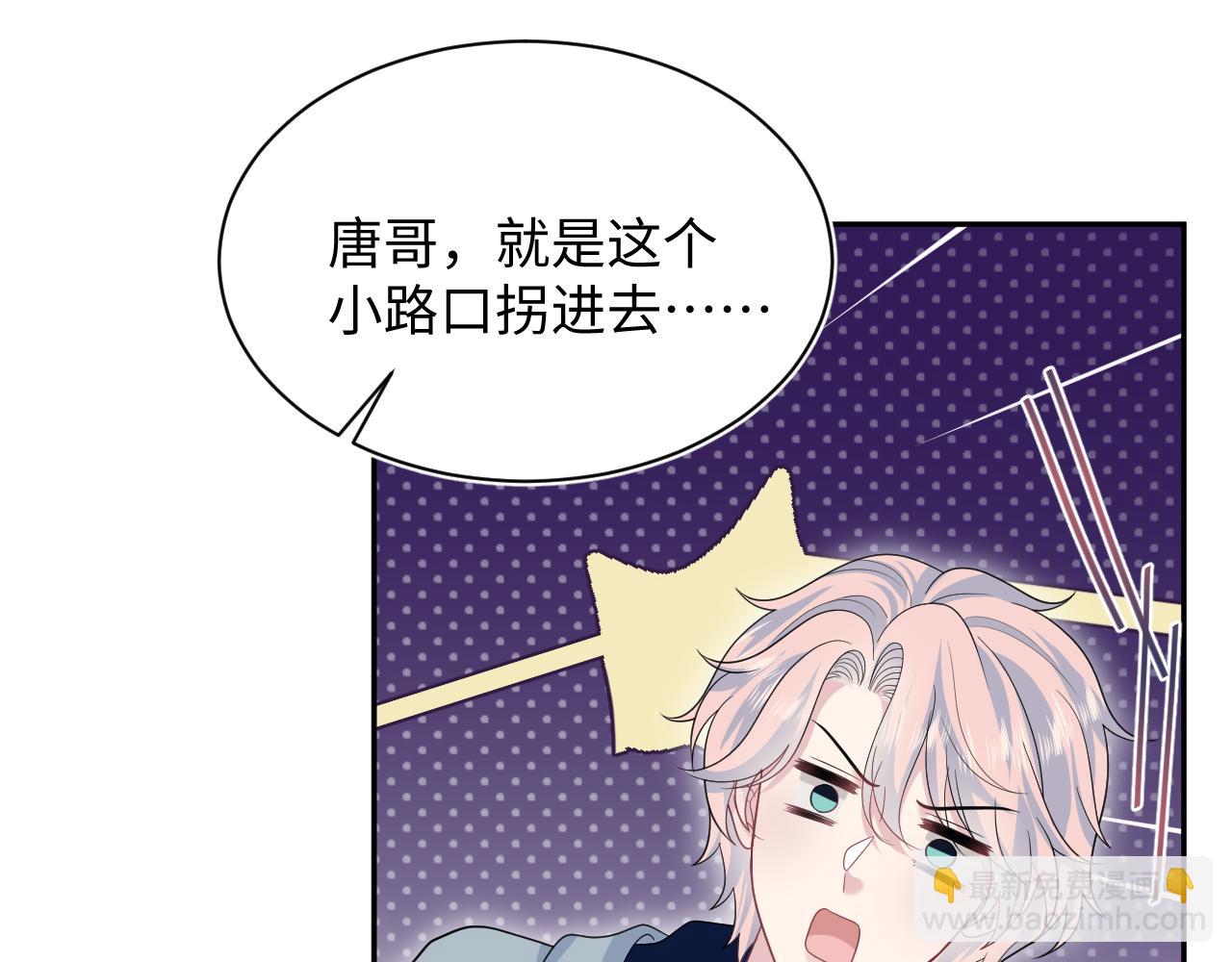 【快穿】絕美白蓮在線教學 - 411 發道具了(2/2) - 2