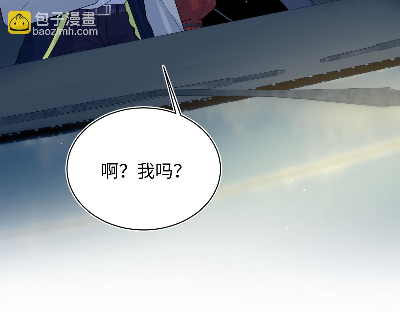 【快穿】絕美白蓮在線教學 - 411 發道具了(1/2) - 1