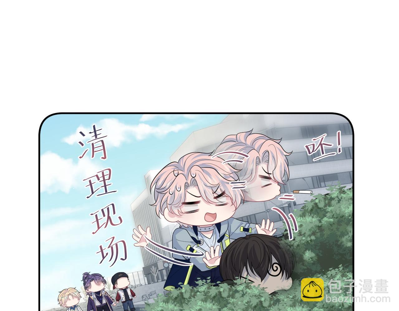 【快穿】絕美白蓮在線教學 - 411 發道具了(2/2) - 5
