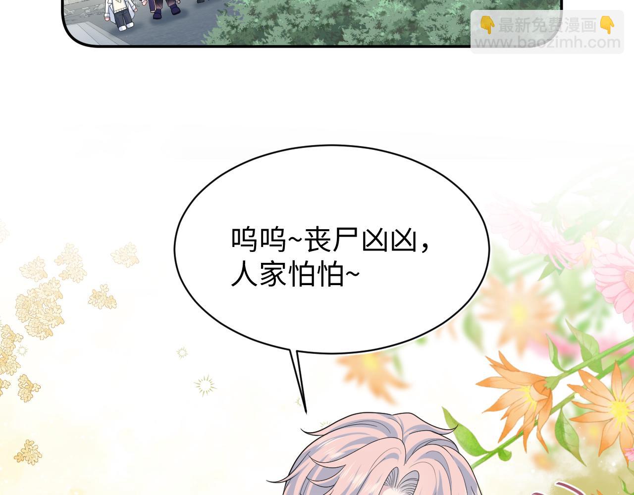 【快穿】絕美白蓮在線教學 - 411 發道具了(2/2) - 6