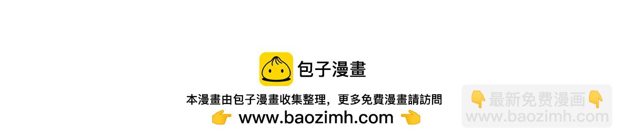 【快穿】絕美白蓮在線教學 - 411 發道具了(2/2) - 3