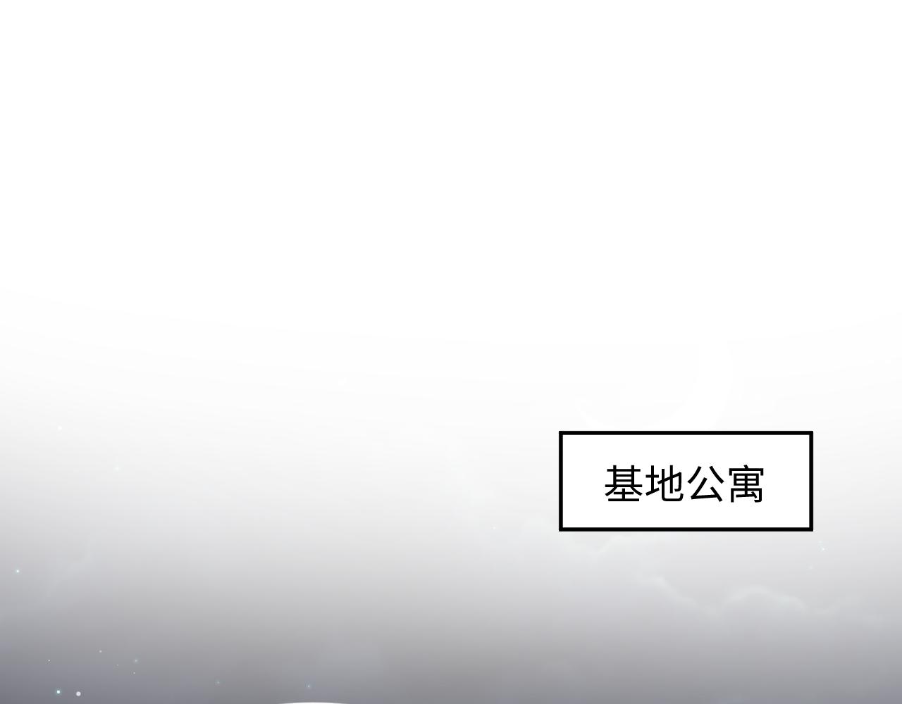 【快穿】絕美白蓮在線教學 - 413 終於有下榻之所(1/2) - 1