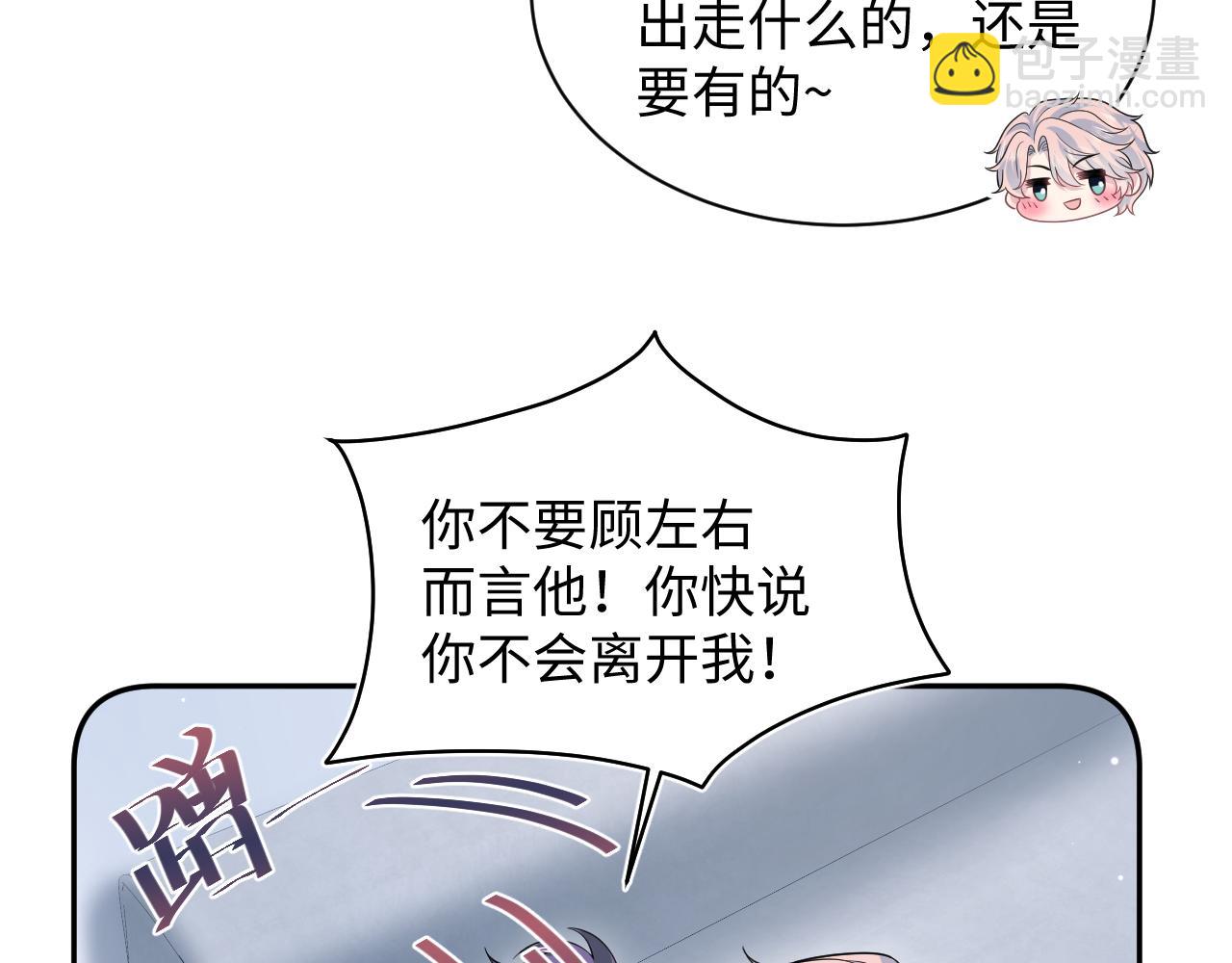 【快穿】絕美白蓮在線教學 - 413 終於有下榻之所(1/2) - 1