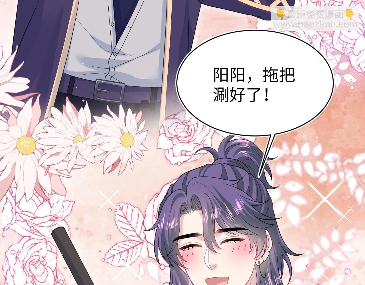 【快穿】絕美白蓮在線教學 - 413 終於有下榻之所(1/2) - 3