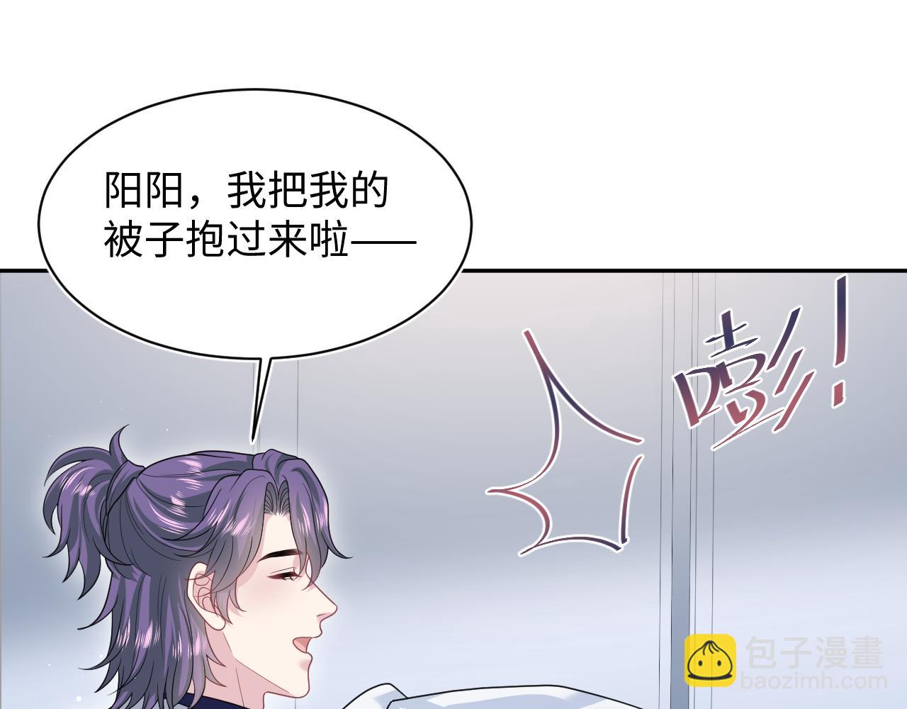【快穿】絕美白蓮在線教學 - 413 終於有下榻之所(1/2) - 6