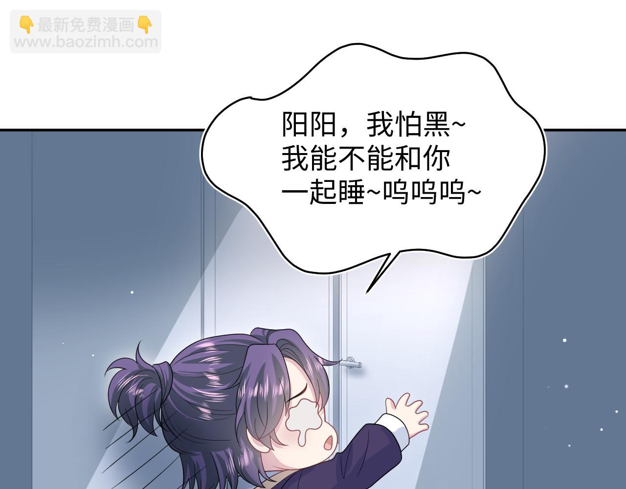 【快穿】絕美白蓮在線教學 - 413 終於有下榻之所(1/2) - 8
