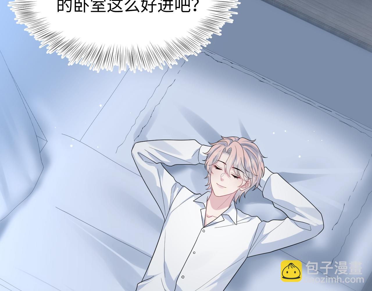 【快穿】絕美白蓮在線教學 - 413 終於有下榻之所(1/2) - 2