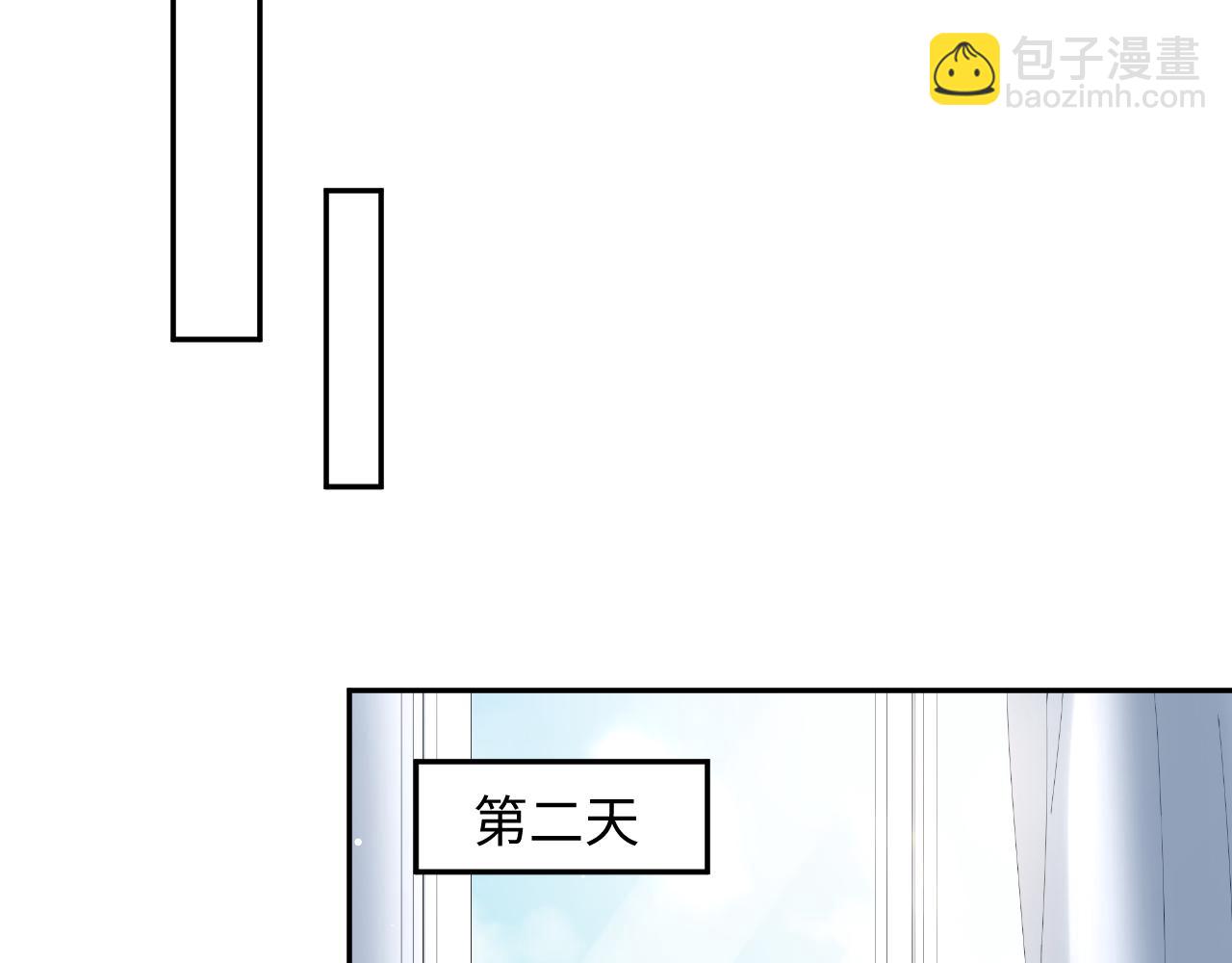 【快穿】絕美白蓮在線教學 - 413 終於有下榻之所(1/2) - 7