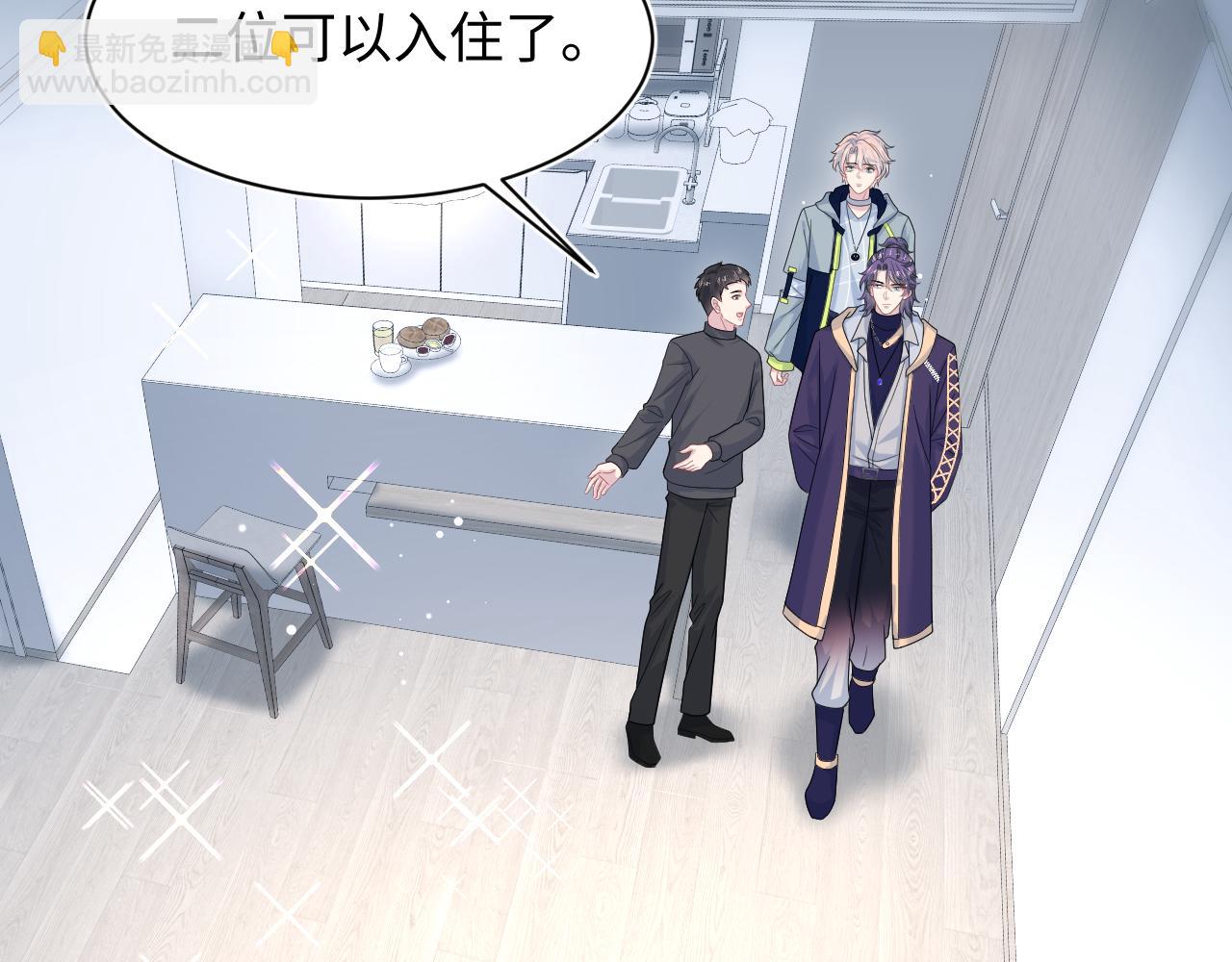 【快穿】絕美白蓮在線教學 - 413 終於有下榻之所(1/2) - 4