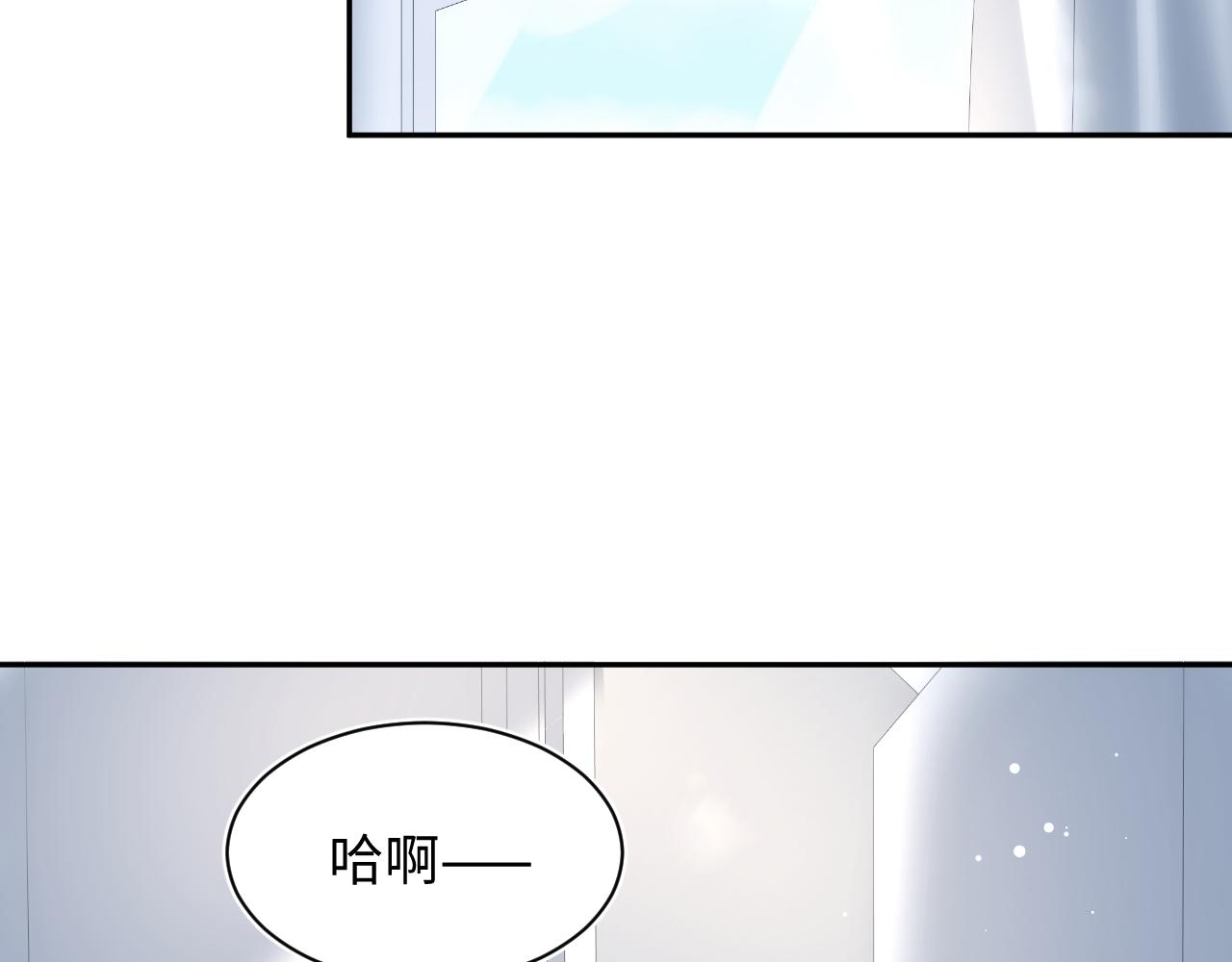 【快穿】絕美白蓮在線教學 - 413 終於有下榻之所(1/2) - 1