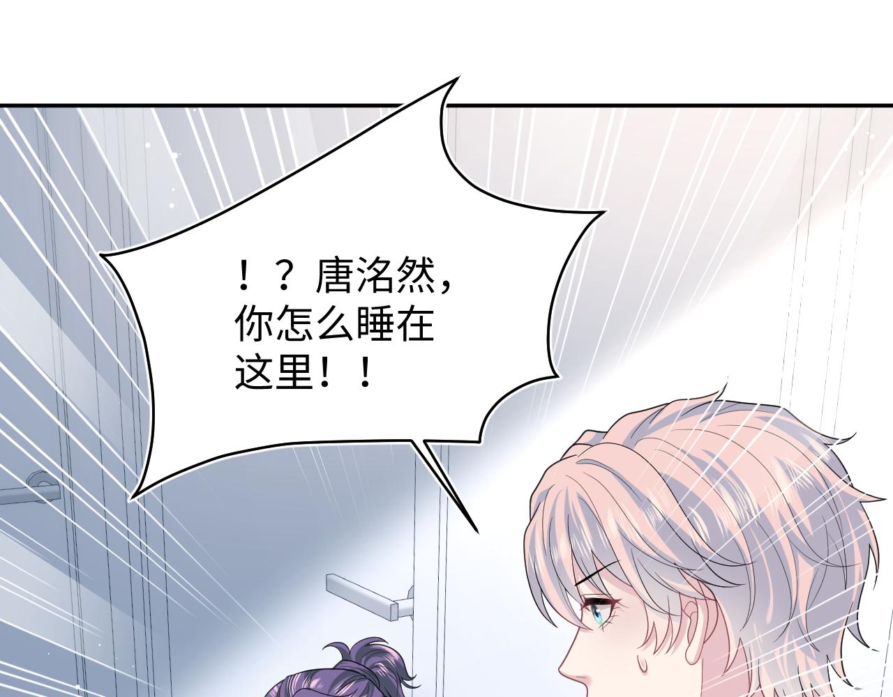 【快穿】絕美白蓮在線教學 - 413 終於有下榻之所(1/2) - 4
