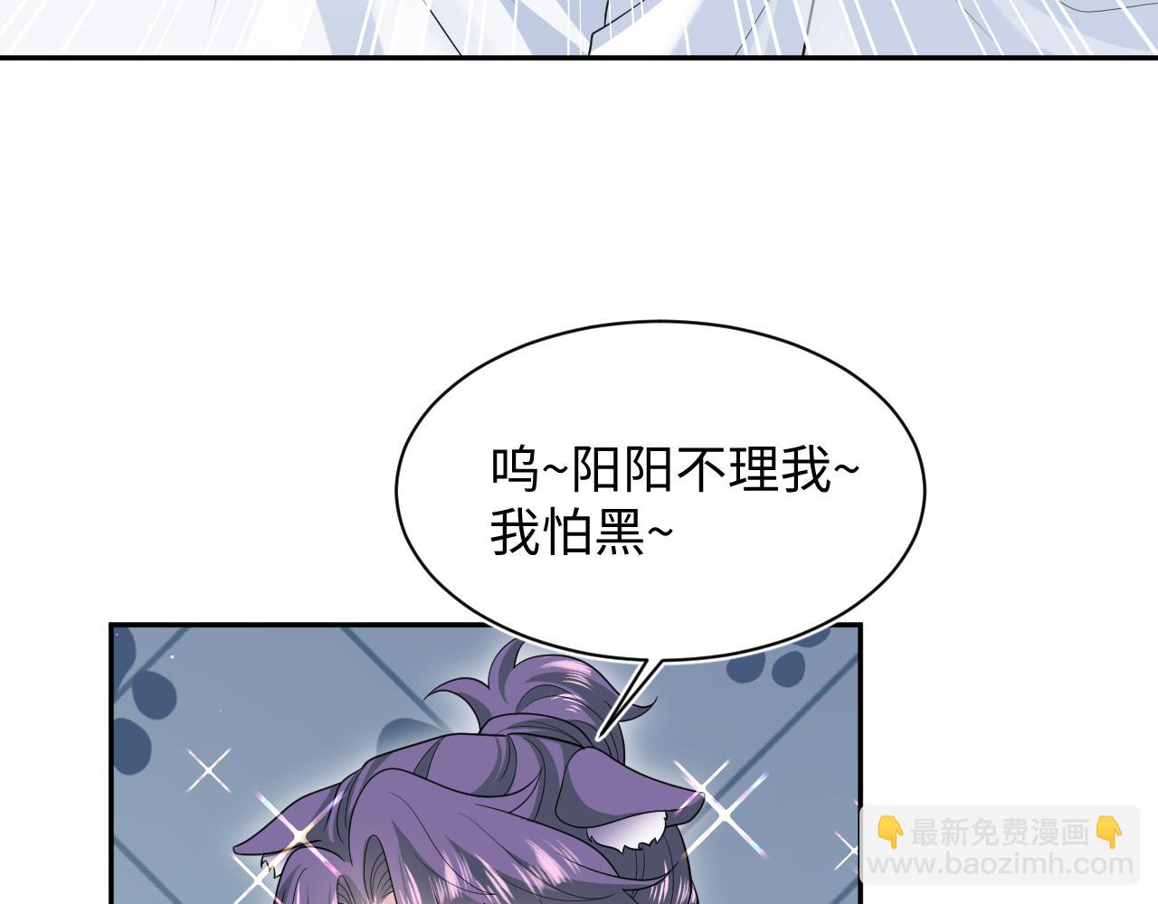 【快穿】絕美白蓮在線教學 - 413 終於有下榻之所(1/2) - 6