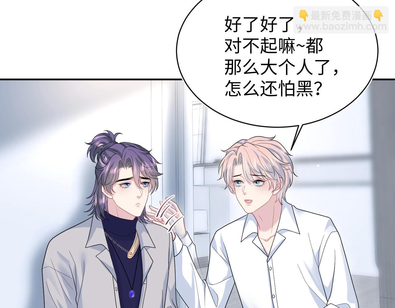 【快穿】絕美白蓮在線教學 - 413 終於有下榻之所(1/2) - 8
