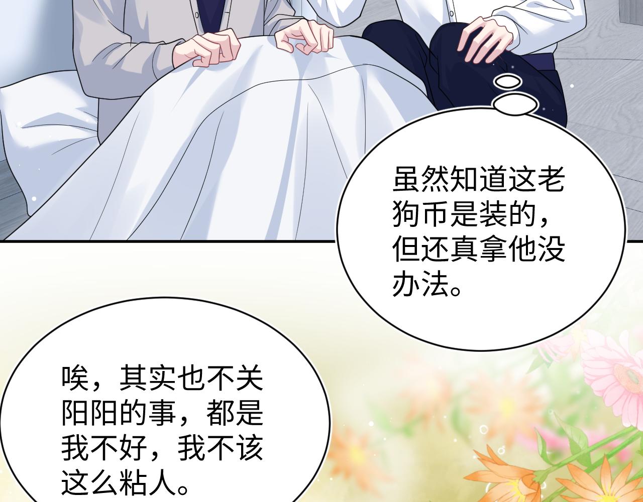 【快穿】絕美白蓮在線教學 - 413 終於有下榻之所(1/2) - 1