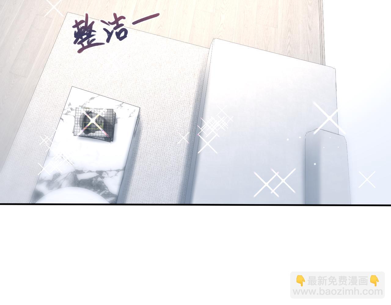 【快穿】絕美白蓮在線教學 - 413 終於有下榻之所(1/2) - 5