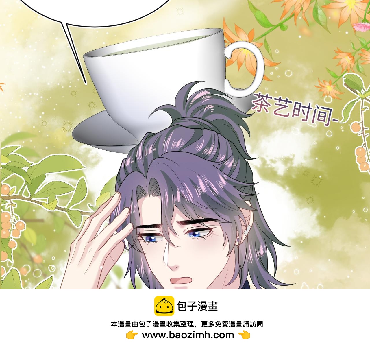 【快穿】絕美白蓮在線教學 - 413 終於有下榻之所(1/2) - 2