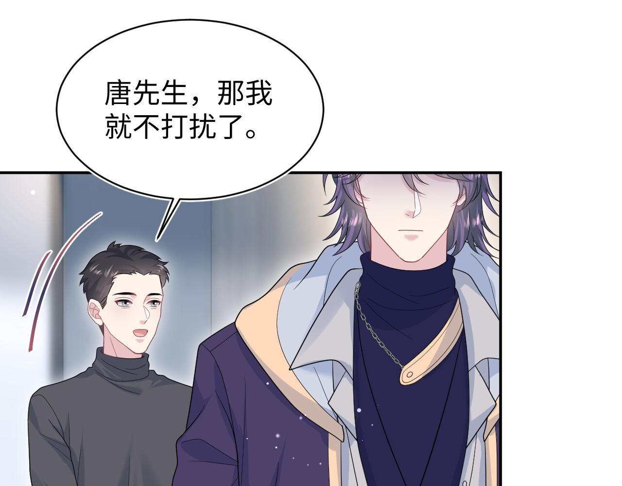 【快穿】絕美白蓮在線教學 - 413 終於有下榻之所(1/2) - 6