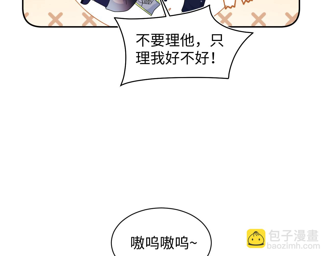 【快穿】絕美白蓮在線教學 - 413 終於有下榻之所(1/2) - 1
