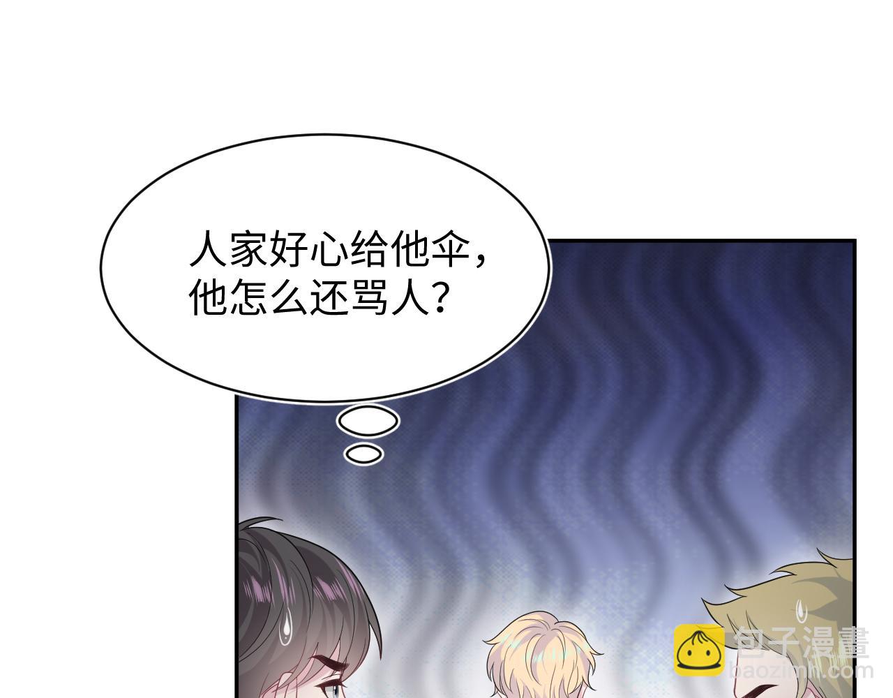 【快穿】絕美白蓮在線教學 - 415 暴風雨前的溫存(1/2) - 7
