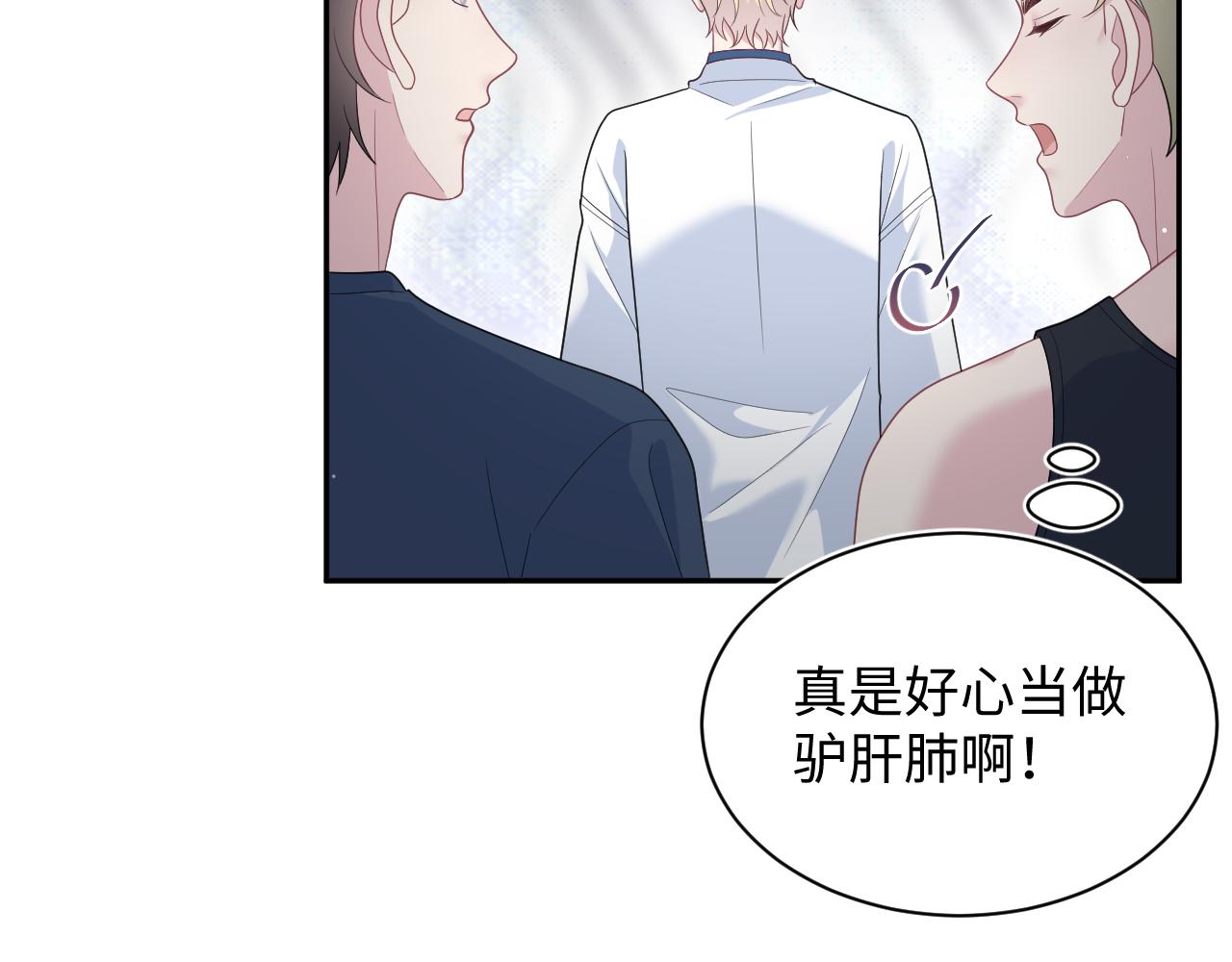【快穿】絕美白蓮在線教學 - 415 暴風雨前的溫存(1/2) - 8