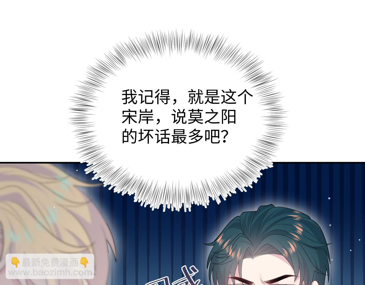 【快穿】絕美白蓮在線教學 - 415 暴風雨前的溫存(1/2) - 1