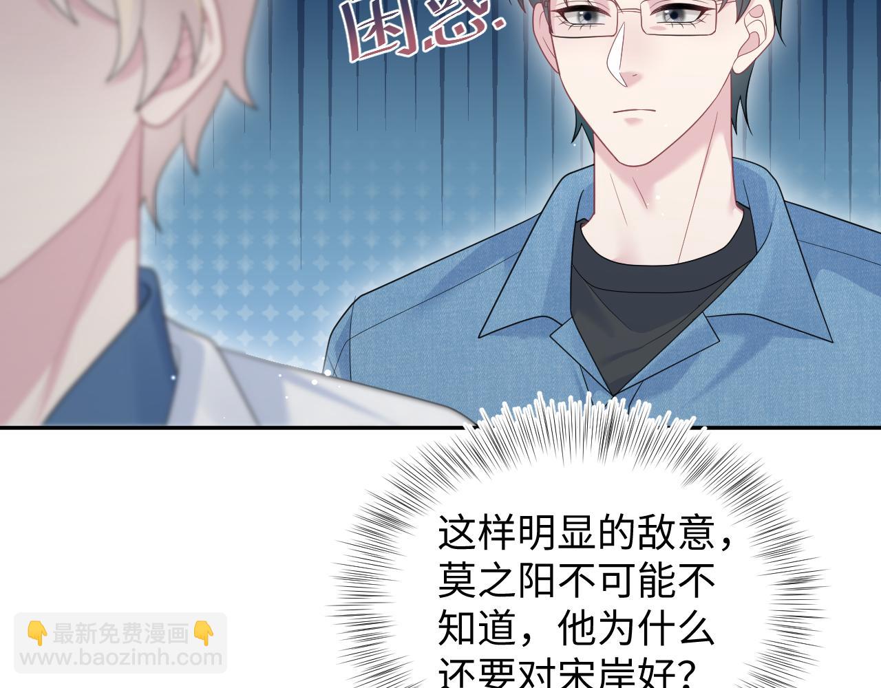 【快穿】絕美白蓮在線教學 - 415 暴風雨前的溫存(1/2) - 2