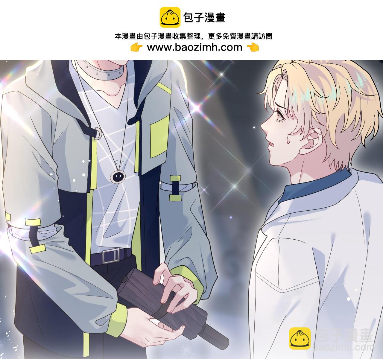 【快穿】絕美白蓮在線教學 - 415 暴風雨前的溫存(1/2) - 2