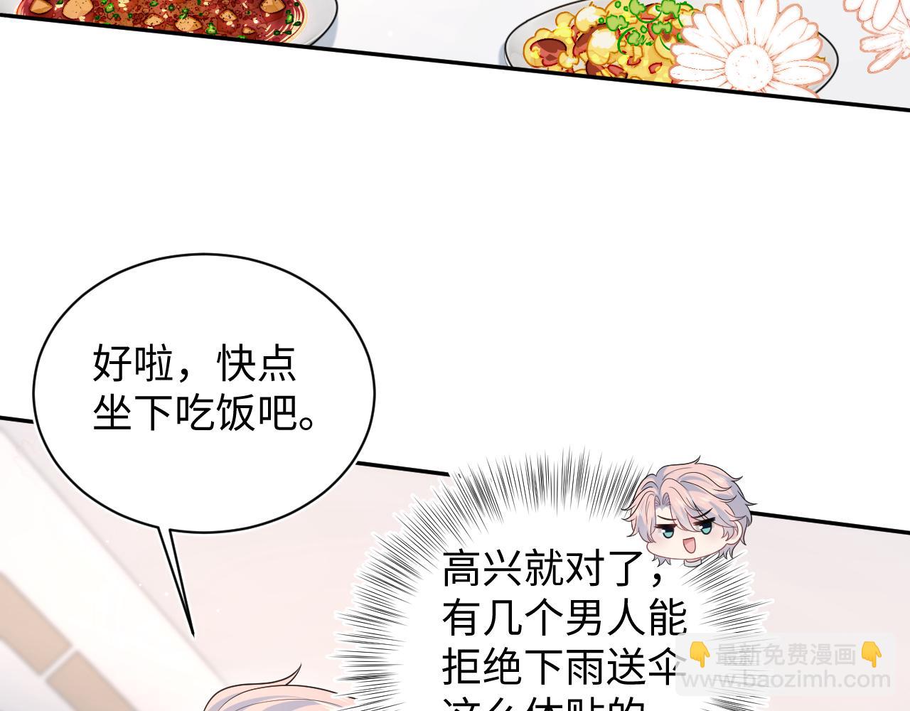 【快穿】絕美白蓮在線教學 - 415 暴風雨前的溫存(1/2) - 6