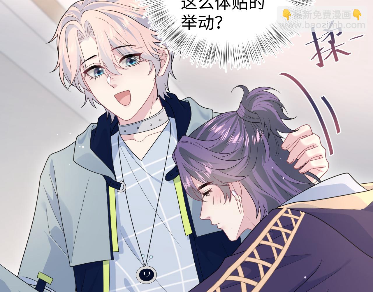 【快穿】絕美白蓮在線教學 - 415 暴風雨前的溫存(1/2) - 7