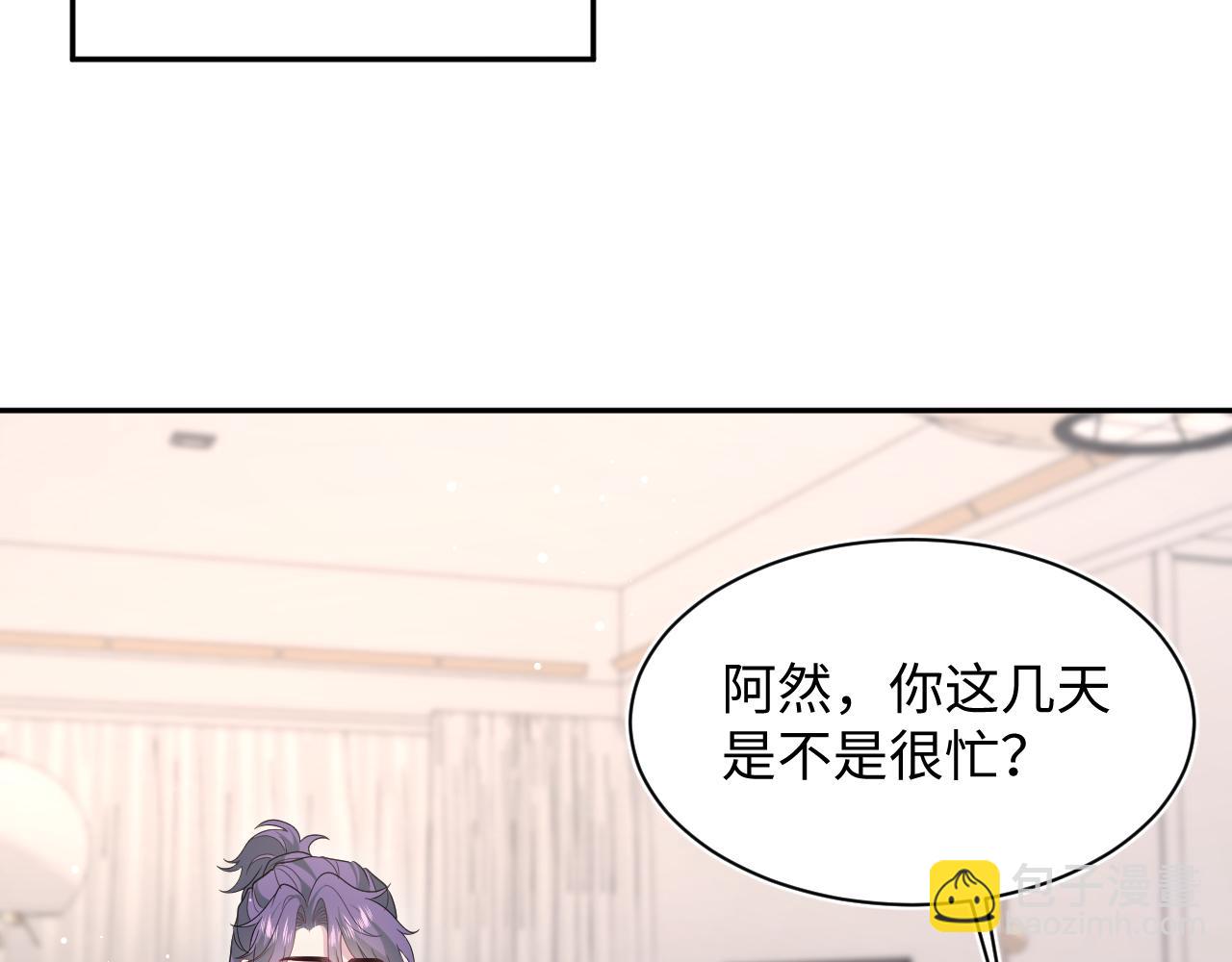 【快穿】絕美白蓮在線教學 - 415 暴風雨前的溫存(1/2) - 1