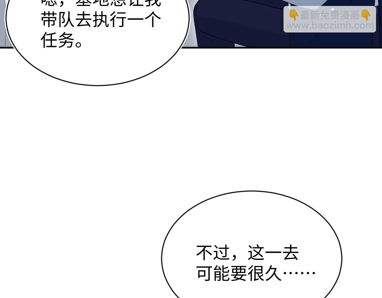 【快穿】絕美白蓮在線教學 - 415 暴風雨前的溫存(1/2) - 3