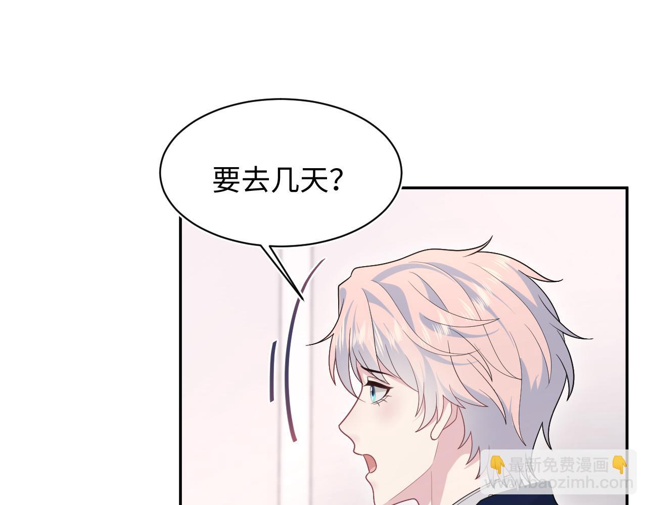 【快穿】絕美白蓮在線教學 - 415 暴風雨前的溫存(1/2) - 7