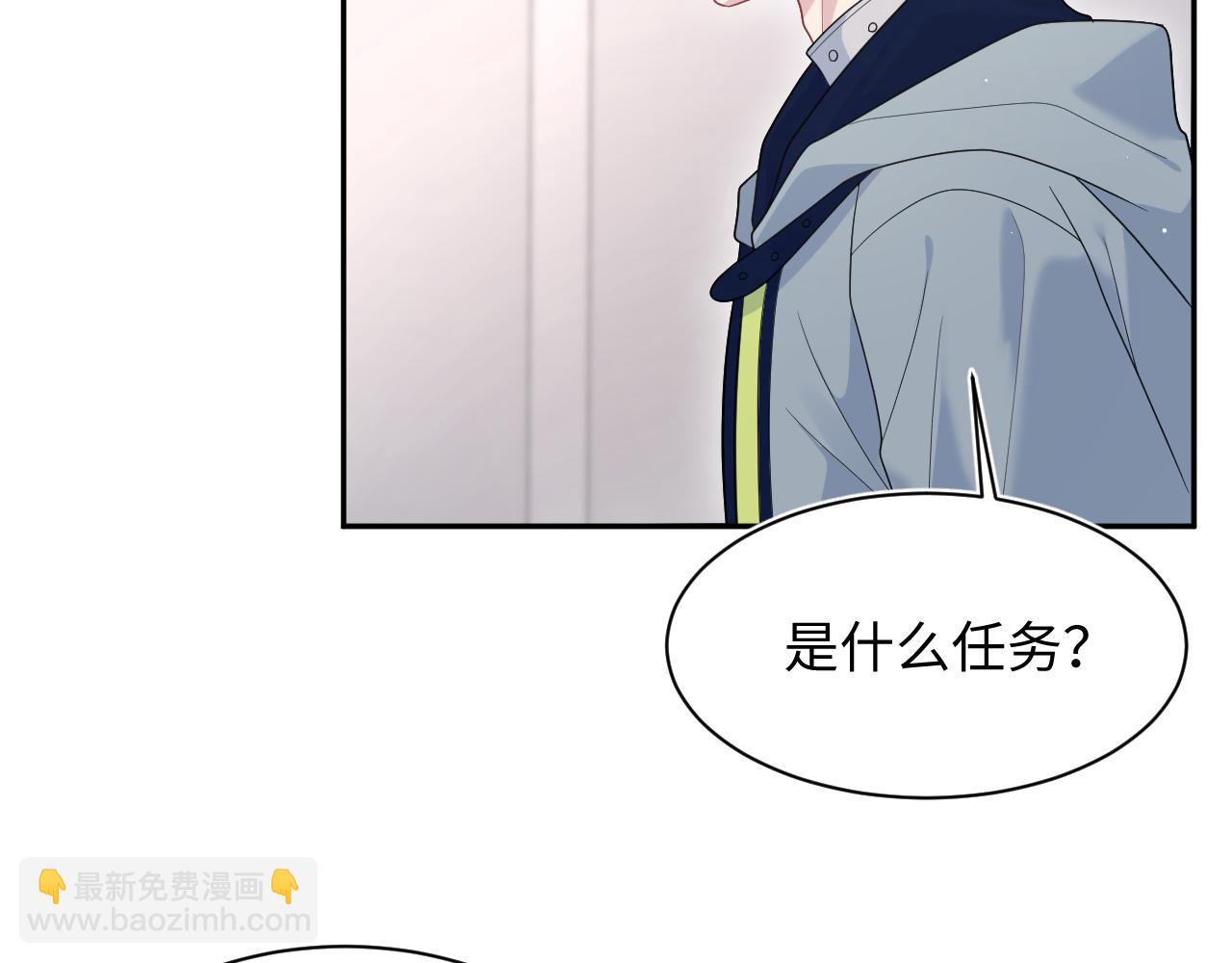 【快穿】絕美白蓮在線教學 - 415 暴風雨前的溫存(1/2) - 8