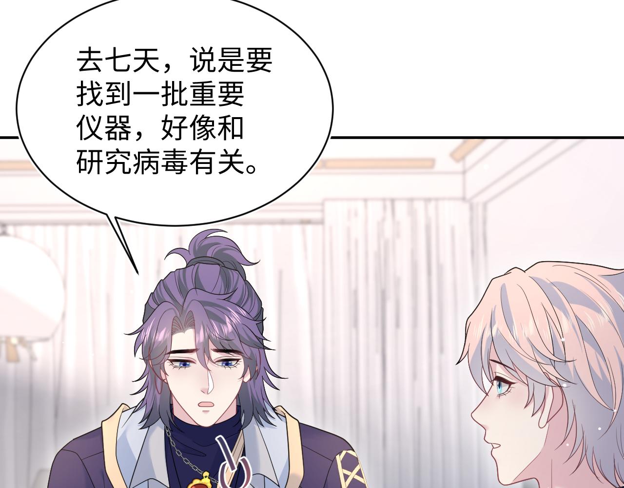 【快穿】絕美白蓮在線教學 - 415 暴風雨前的溫存(1/2) - 1