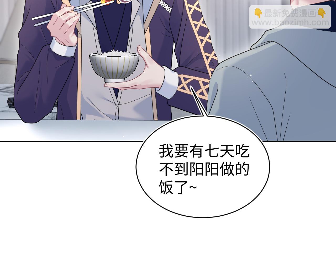 【快穿】絕美白蓮在線教學 - 415 暴風雨前的溫存(1/2) - 2