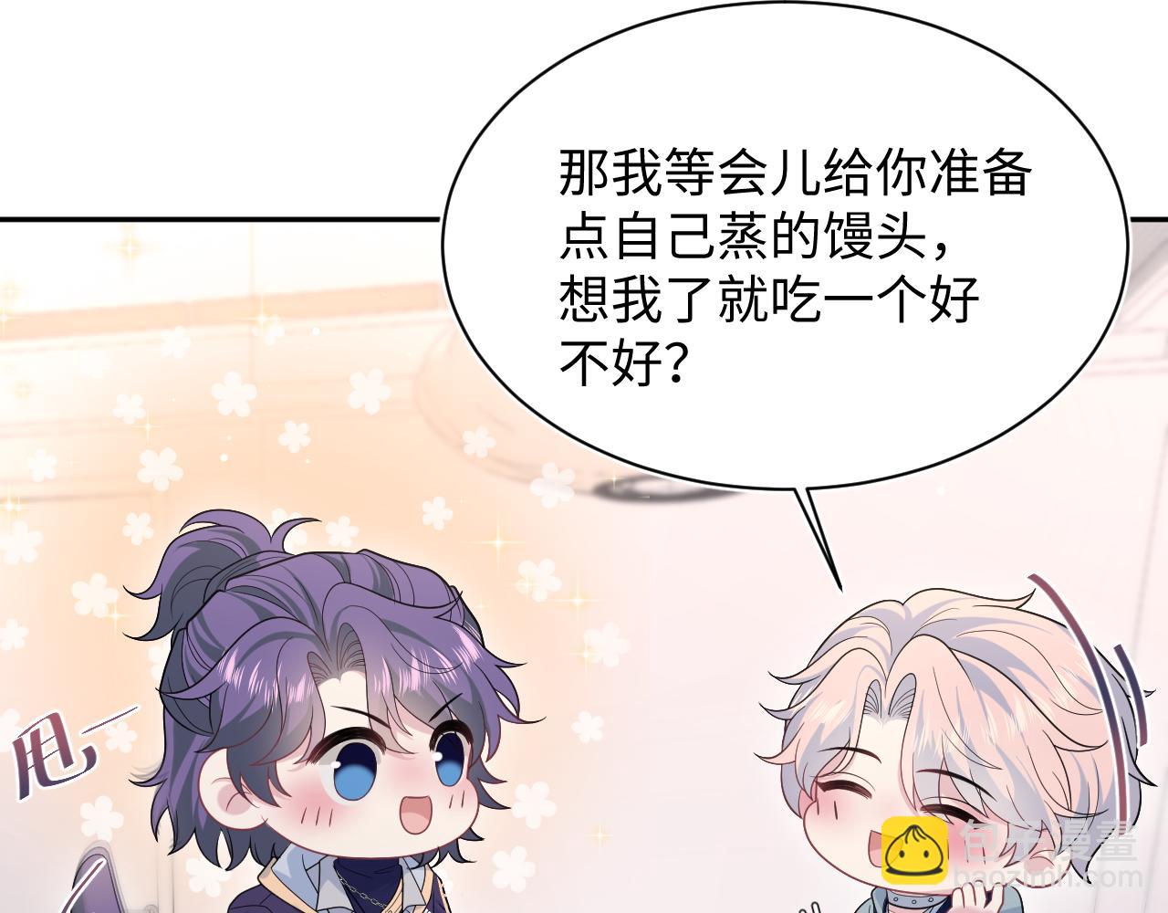 【快穿】絕美白蓮在線教學 - 415 暴風雨前的溫存(1/2) - 3