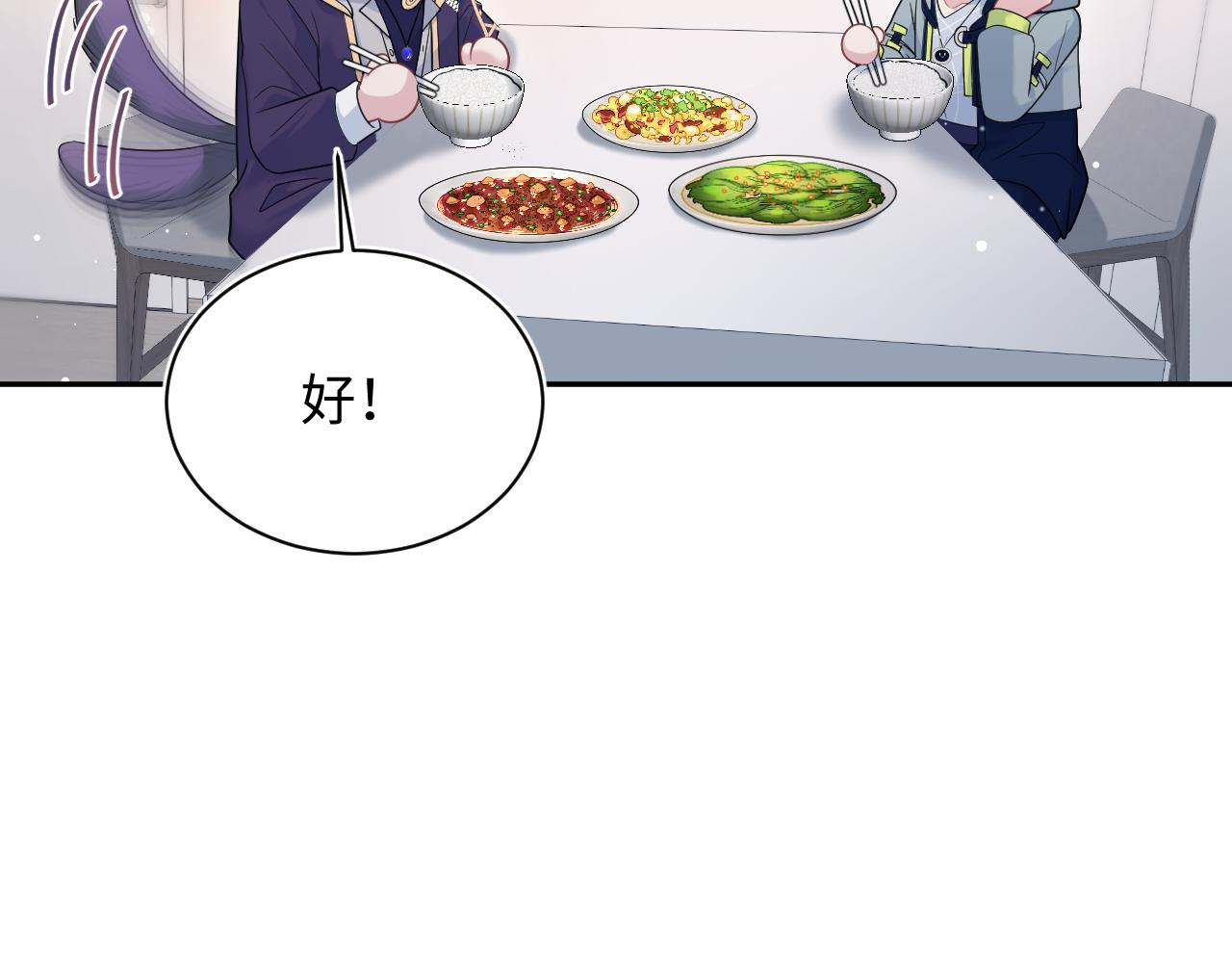 【快穿】絕美白蓮在線教學 - 415 暴風雨前的溫存(1/2) - 4