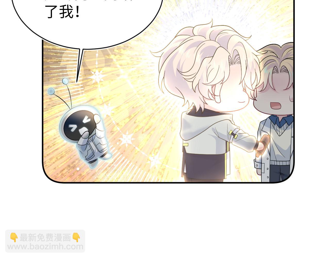 【快穿】絕美白蓮在線教學 - 415 暴風雨前的溫存(1/2) - 4
